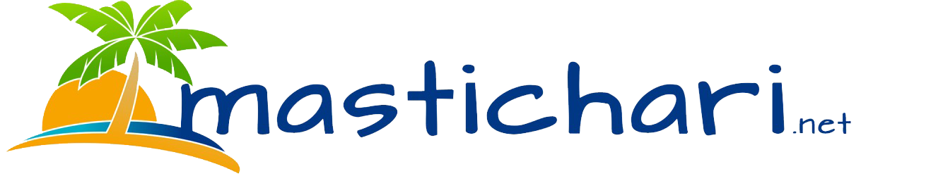 Mastichari Guide