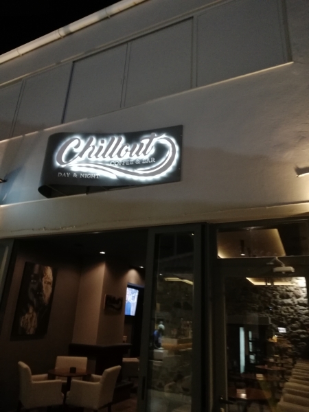 Chill Out Bar