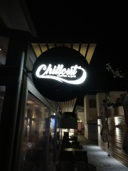 Chill Out Bar